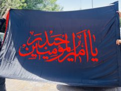 پرچم ساتن یا امیرالمومنین حیدر