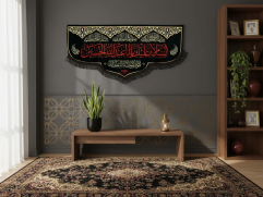 مخمل شهادتی "امام حسین «ع»"