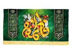 مخمل ولادتی فاطمی