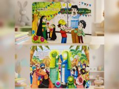 پازل مقوایی "علوی"