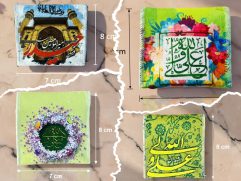 جانماز جیبی علوی