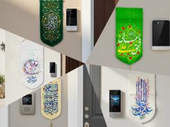 کنار آیفونی "طرح علوی"