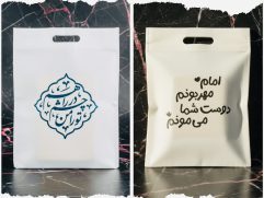 پاکت مهدوی سوزنی