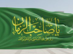 بیرق ساتن مهدوی