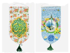 کنار آیفونی مهدوی