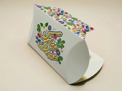 جا شکلاتی طرح "عیدتون مبارک"