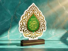 تندیس طلایی مهدوی